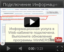      Web-?